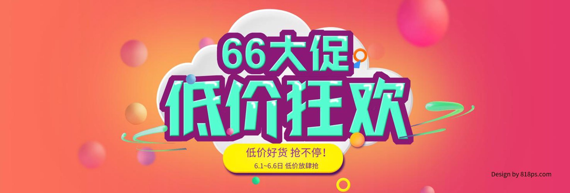熙漫玩具